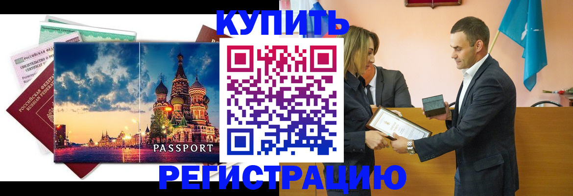 форма 3 в Саянске